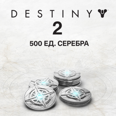 🟥PC/PS/Xbox🟥 Destiny 2 500 Серебро | Silver