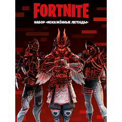 ✅FORTNITE: Набор «Искажённые легенды» XBOX/PC/PS Ключ🔑