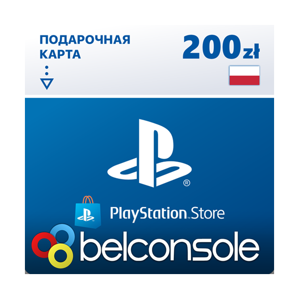 🔶Карта PlayStation PSN 200 Злотых (PLN) Польша Официальный ключ