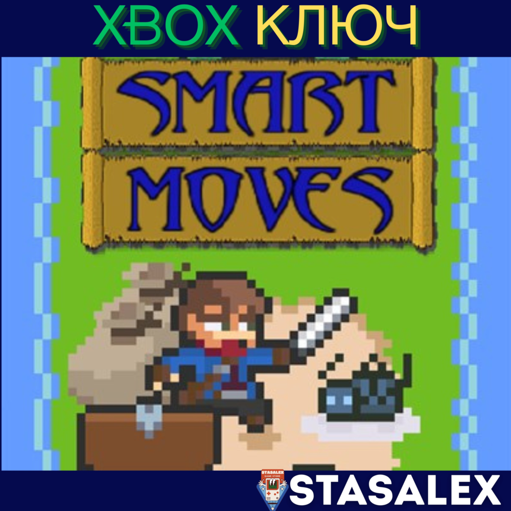 Купить SMART MOVES XBOX ONE &amp; SERIES X|S🔑КЛЮЧ