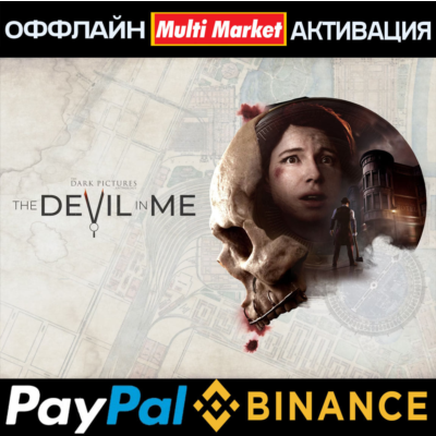 THE DARK PICTURES ANTHOLOGY THE DEVIL IN ME+ВСЕ ЧАСТИ 🅿️ 𝗣𝐀𝐘𝗣𝐀𝐋