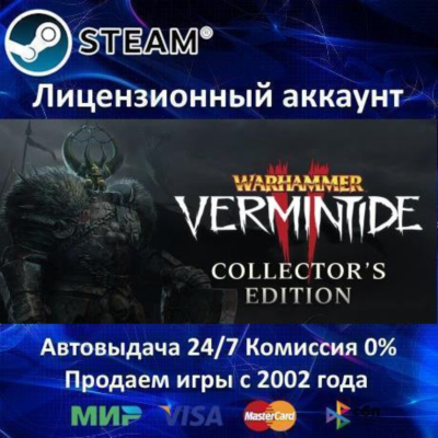 ✅Warhammer: Vermintide 2 Collector´s Edition✔️+25 Игр🎁