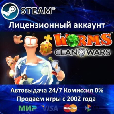 ✅Worms Clan Wars✔️+ 25 Игр🎁Steam⭐Region Free🌎