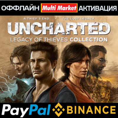 UNCHARTED™Legacy of Thieves  Collection STEAM 🅿️ 𝗣𝐀𝐘𝗣𝐀𝐋
