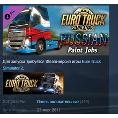 Euro Truck Simulator 2 - Russian Paint Jobs Pack💎STEAM