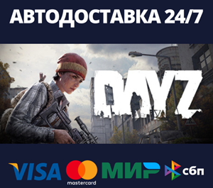 Обложка DayZ | Steam Россия
