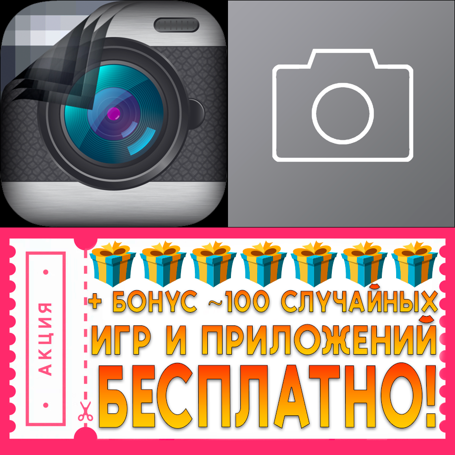 Скриншот ⚡️ Cortex Camera + Manual Camera 4 iPhone ios AppStore