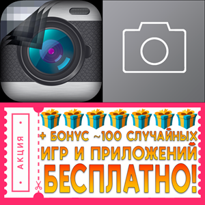 ⚡️ Cortex Camera + Manual Camera 4 iPhone ios AppStore