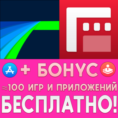 ⚡️ LumaFusion Luma Fusion iPhone ios AppStore iPad + 🎁