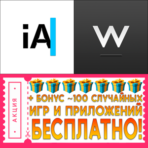 ⚡ iA Writer + iWriter Pro iPhone ios AppStore ipad +🎁