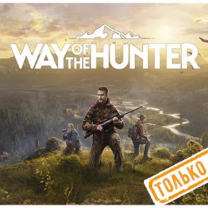 💠 Way of the Hunter (PS5/RU) (Аренда от 7 дней)