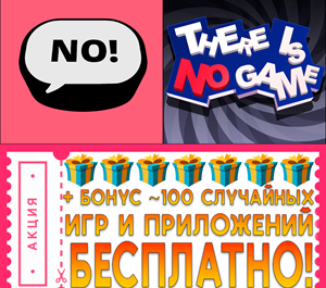 Обложка ⚡ Say No More + There Is No Game WD ios iPhone AppStore