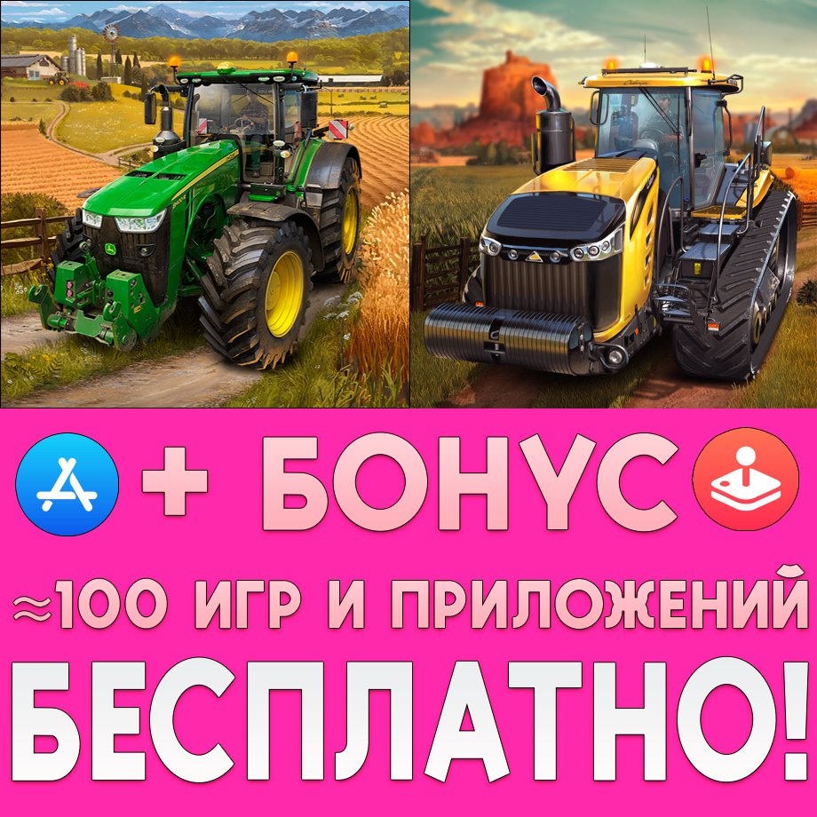 Купить ⚡ Farming Simulator 20 + FS 18 ios iPhone AppStore 🎁