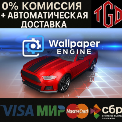 Wallpaper Engine