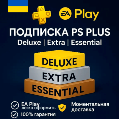 🟡PS PLUS➕ Подписка 12 мес. (PS5/UA/RU) Активация