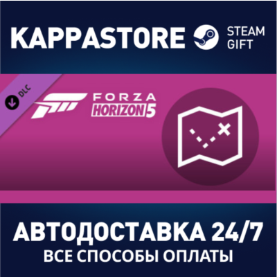 Forza Horizon 5 Treasure Map DLC | Steam Gift Россия