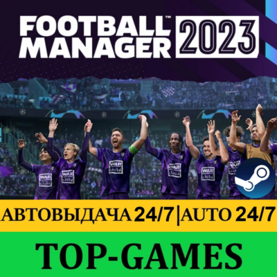 Football Manager 2023 | IN-GAME EDITOR | АВТО GUARD 24/7