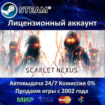 ✅SCARLET NEXUS Deluxe Edition✔️Steam⭐+ 20 Игр🎁АКЦИЯ⭐0% Карты💳