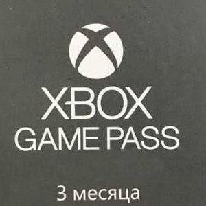 Xbox Game Pass для консоли 3 месяца ключ (VPN)🔑