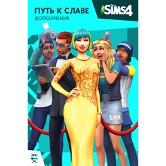 ✅❤️THE SIMS™ 4 ПУТЬ К СЛАВЕ DLC ❤️XBOX ONE|XS🔑КЛЮЧ