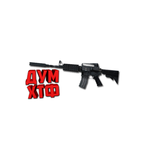 Макросы для CSS — M4A1. X7 BLOODY RAZER LOGITECH
