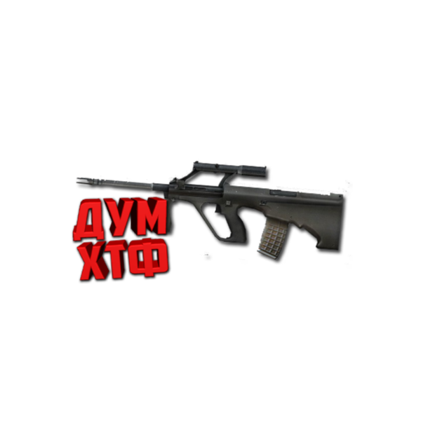 Макросы для CSS — AUG. X7 BLOODY RAZER LOGITECH