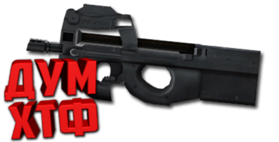 Макросы для CSS - P90. X7 BLOODY RAZER LOGITECH