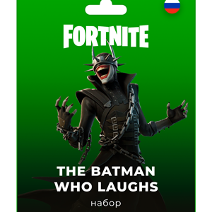 Fortnite DLC - The Batman Who Laughs Outfit Набор