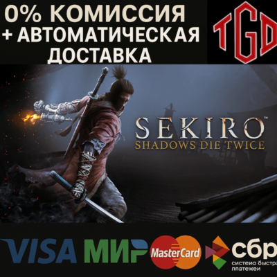 Sekiro: Shadows Die Twice GOTY