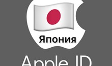 🍎 Apple ID аккаунт ЯПОНИЯ iPhone ios iPad Appstore 🎁