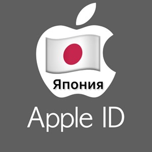 🍎 Apple ID аккаунт ЯПОНИЯ iPhone ios iPad Appstore 🎁