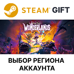 ✅Tiny Tina&acute;s Wonderlands🎁Steam🌐Выбор Региона