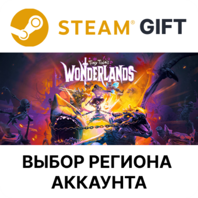 Tiny Tina´s Wonderlands STEAM RU KZ UA BY TR AR СНГ Автодоставка