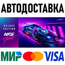 Need for Speed™ Deluxe Edition STEAM•RU ⚡️АВТО 💳0% - irongamers.ru