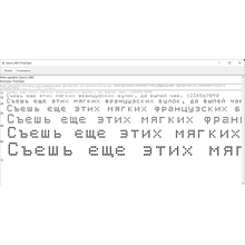 Epson шрифт матричного принтера