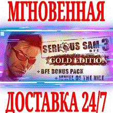 ⚡️Serious Sam 3: BFE | АВТОДОСТАВКА [Россия Steam Gift] - irongamers.ru