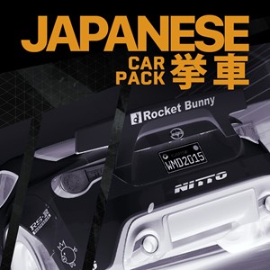 ✅ Project CARS - набор японских автомобилей XBOX ONE 🔑