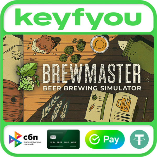 Brewmaster: Beer Brewing Simulator / STEAM КЛЮЧ