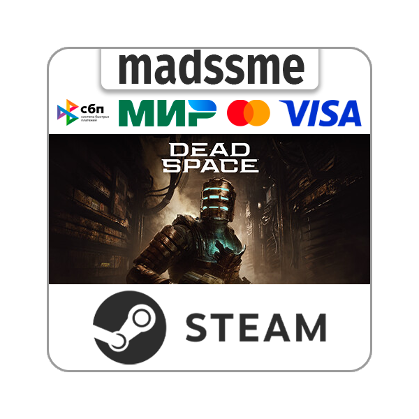 Dead Space (2023) * RU/KZ/СНГ/TR/AR * STEAM АВТО