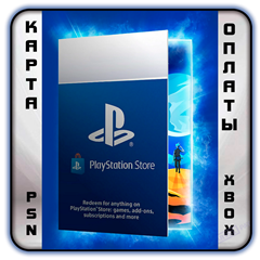 🚀 КАРТА ДЛЯ ПОКУПКИ ИГР/ОПЛАТЫ КОРЗИНЫ PSN ТУРЦИЯ