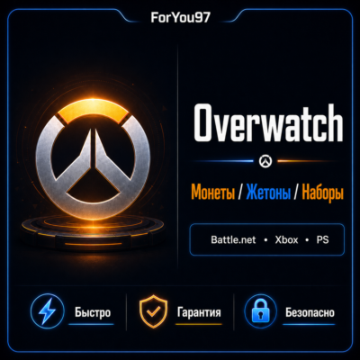 📒OVERWATCH 2 МОНЕТЫ/ЖЕТОНЫ/НАБОРЫ⭐BATTLE.NET/XBOX⭐+🎁
