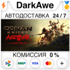DarkAwe