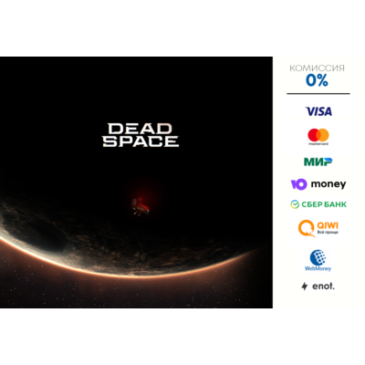 Dead Space : Remake \ delux edition 💥 STEAM 💥