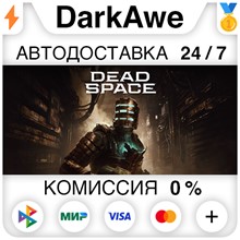 ⚡️ Steam gift RU- Dead Space Deluxe (2023) AUTODELIVERY - irongamers.ru