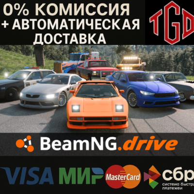 BeamNG.drive