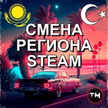 🌎CHANGE STEAM REGION TO INDIA🌎 - irongamers.ru
