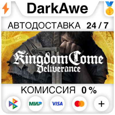 Kingdom Come: Deliverance Standard\Royal STEAM•RU⚡️