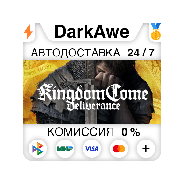 Kingdom Come: Deliverance Standard\Royal STEAM•RU