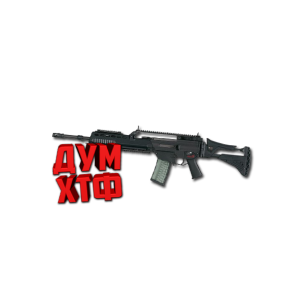 Макрос Warface на H&K G36 ASSAULT. Bloody X7 Logi Razer