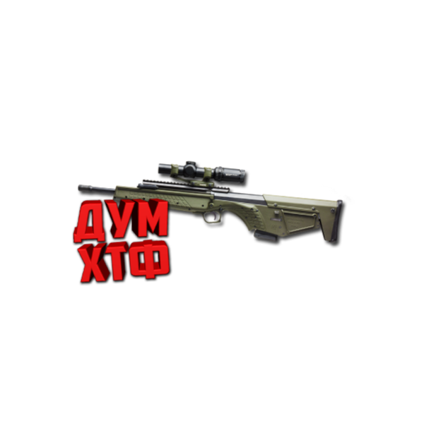 Макрос Warface на KEL-TEC RDB C. Bloody X7 Logi Razer
